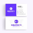 글로벌여행사 | 베트남여행, 이룸글로벌 가이드 경험 솔직 후기