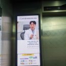 공도탁마취통증의학과의원 | [아파트영상광고]공도탁마취통증의학과의원에서 영상광고를 진행하였습니다.