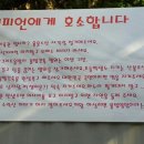 수락산 만남의광장 이미지