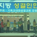 pk찬양팀공연 이미지