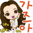 사랑카공업사 이미지
