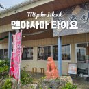 타이요 | 멘야사마 타이요 라멘 후기 주말 웨이팅