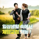 서인천의료기 | &#39;라운드 숄더, 일자목, 거북목 교정&#39; 생생한 리얼 후기 (미스터 폴리 &amp; 미스 폴리)