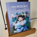 미니 책장 추천 예스24PB ressence 책장 3총사 내돈내산 후기 앨범정리 선반으로도 좋아요
