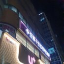 으뜸플러스안경서울교대점 | 교대 안경 점 부모님 돋보기 안경 가성비 으뜸플러스안경 서울교대점