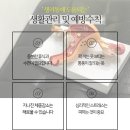 수원해소한의원 이미지