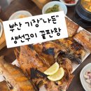 이룸모터스 이미지