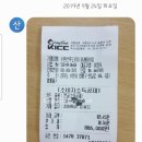 (이레아이맘)수원산후도우미 이미지
