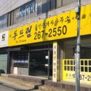 더쓰임스튜디오
