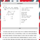 대치중학교 이미지