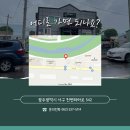 (주)062렌트카 이미지