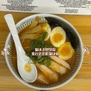 지에스25별내만남 | 남양주 별내 삼육대 라멘 맛집/ 깔끔한 일본라멘의 정석 토리코코로 별내점