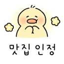가츠린 - 시흥시 서울대학로278번길 67 | 가츠린