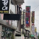 B&W모텔 이미지