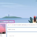 쉽게 하는 SNS, 블로그 온라인 마케팅 이미지