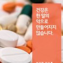 비엠한방내과한의원 네이버블로그