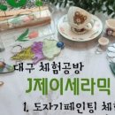 북비산초등학교 이미지