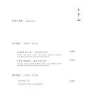 창덕포장