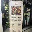 우짱베기원주