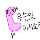 진양호짬뽕 이미지