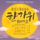 늘푸른크린