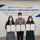 종촌초등학교 이미지