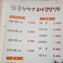 강남 햅쌀만 꼬마김밥 이미지
