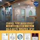 대구유천초등학교 이미지