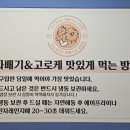 The맛있는 꽈배기&고로케 이미지