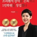 이진주영어학원