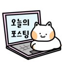 끌밋 이미지
