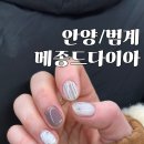 메종드다이아 이미지