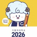 신문 활용교육과 논술 이미지