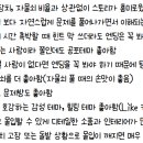 SCENE 404 NOT FOUND 마스터키프라임 신촌퍼플릭점 공포테마 후기 | 플레이 인원이 많아서 아쉬웠던...