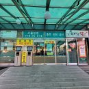 북부정류소앞