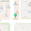 해주공인중개사사무소 이미지