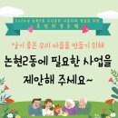 논현2동-4 이미지