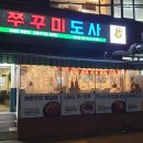 반도사 이미지
