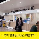 굿럭