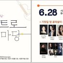 의정부경전철 회룡역 이미지