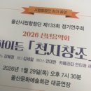 부천시립합창단 제173회 정기연주회 - 송년음악회 ’헨델, 메시아’ | 헨델 메시아 전곡을 들은 밤