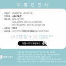 홀릭테라피 이미지