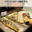 부천 블루리본 서베이 맛집, 부모님 모시고 갈만한 &#39;부천집&#39;