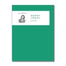 물음표