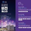 아시아관광㈜ 이미지