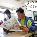 거북이권역 이미지