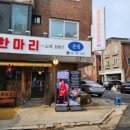 수려한 닭 이미지