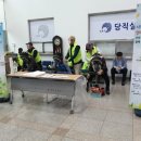 인천안마수련원