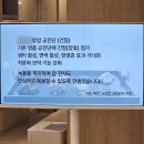 경진한의원 | 강남역 한의원 추나치료 후기