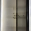 #서울 - 종로 익선동 경성의복 개화기 의상대여 평일체험 그리고 경복궁 국립민속박물관 추억의거리